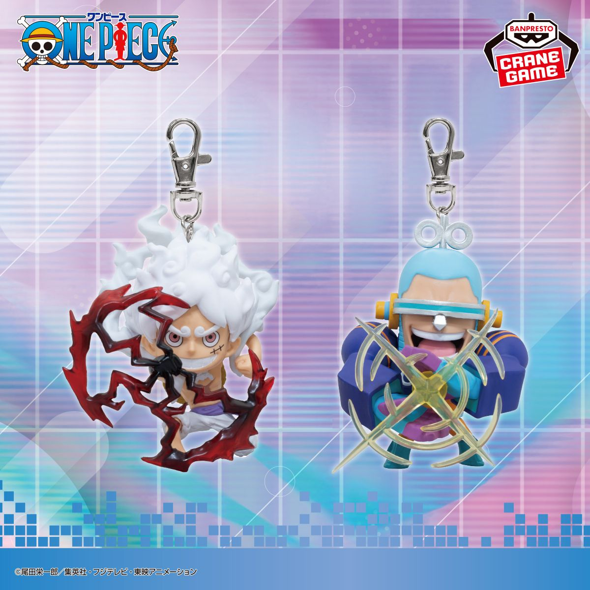 One Piece ワンピースフィギュアキーホルダー和服コスチューム編5点