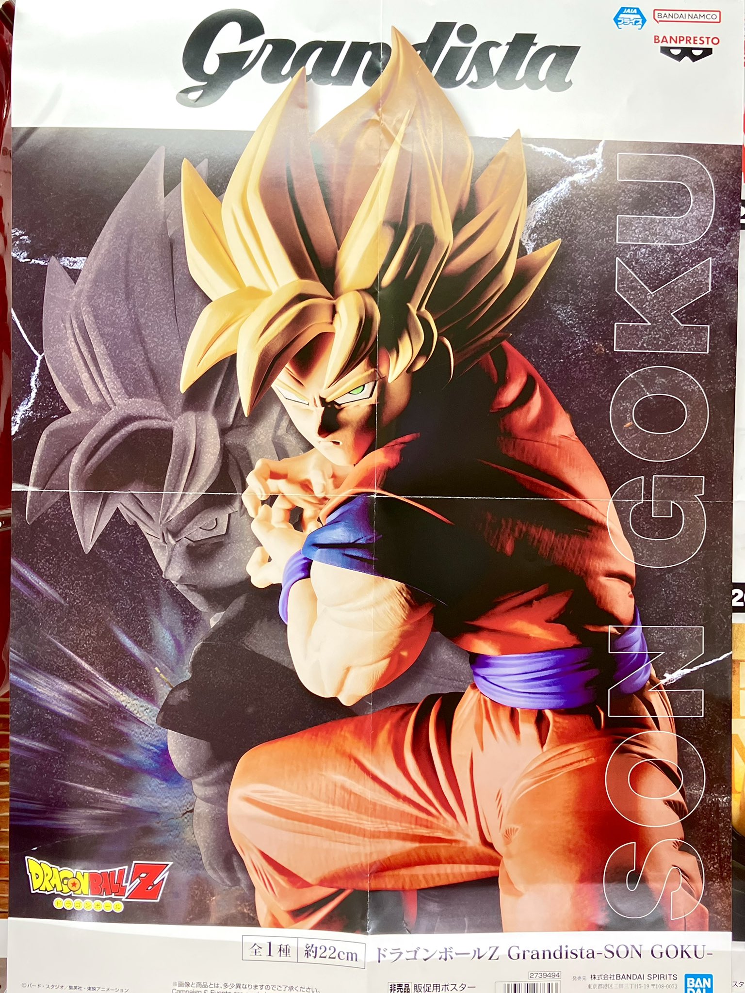 ドラゴンボール フリーザ ガレキ ガレージキット スタチューX①⑨