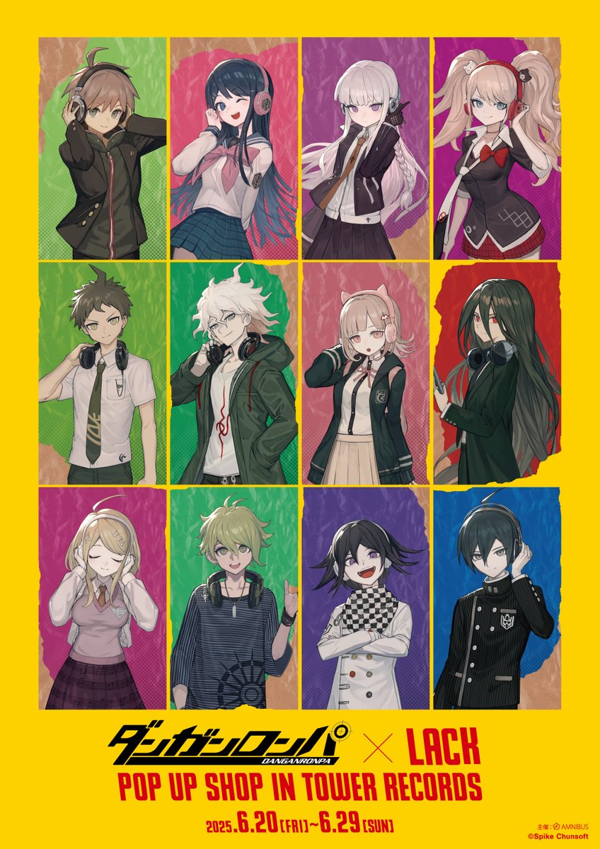 ダンガンロンパシリーズ×lack』 POP UP SHOP in TOWER RECORDS」は本日
