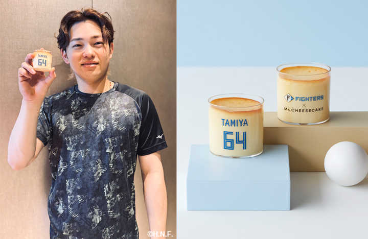 ✨Mr. CHEESECAKE 5/30(金)～7/31(木)の期間限定‼️ 「#伊藤大海 投手