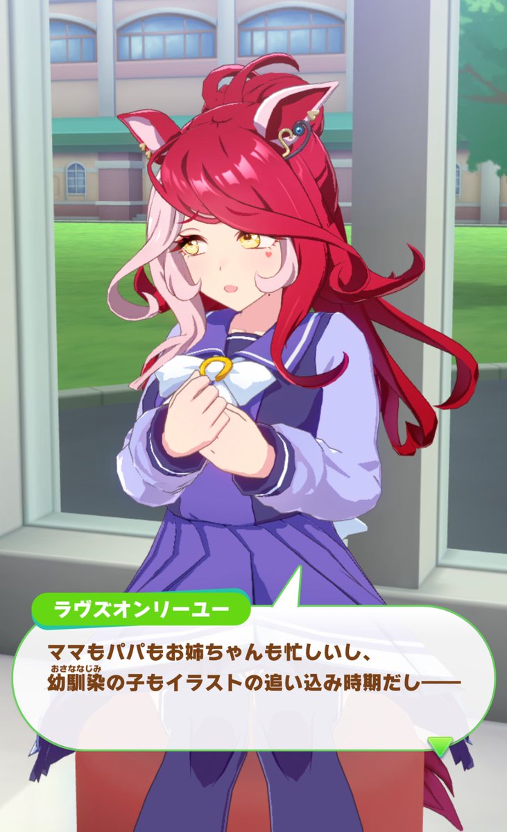 お姉さんは伝説の名ウマ娘か