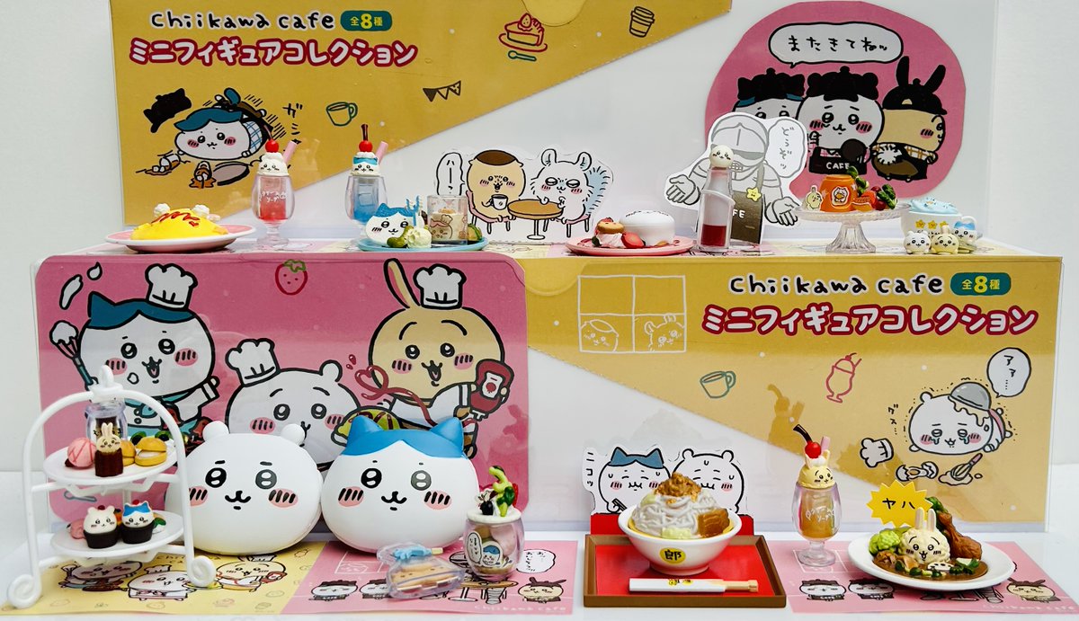 ちいかわらんど原宿店 ⭐️商品のご紹介⭐️ ちいかわミニフィギュア