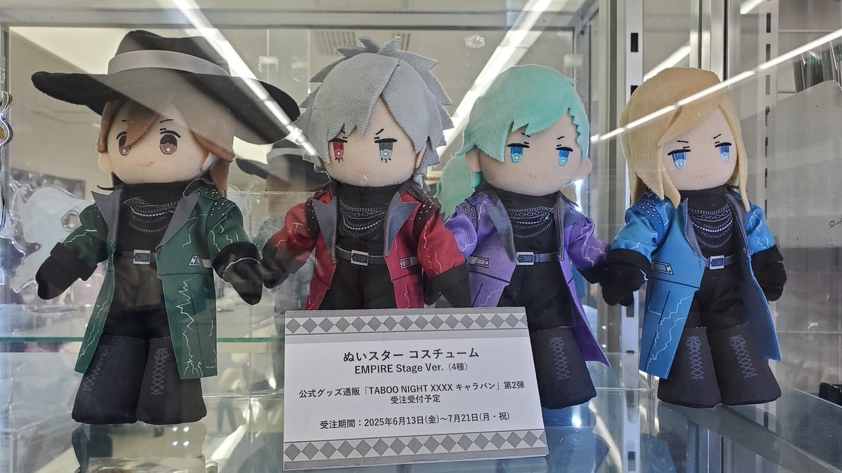 公式グッズ通販「TABOO タブナイぬいスター コスチュームEMPIRE Stage