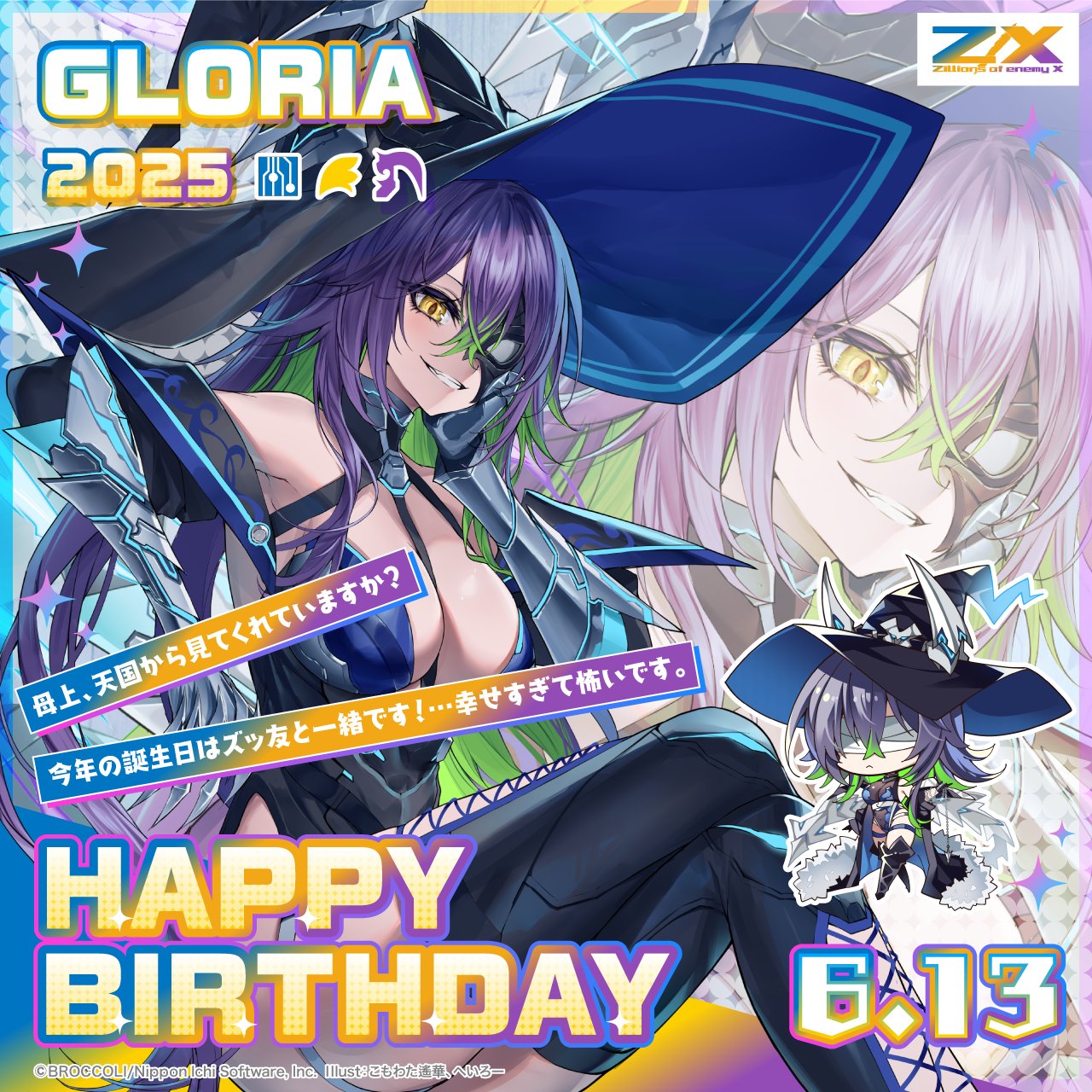 ゆちぇ ゆち ゆち ゆち スリクソン ZX ユーティリティ | アイアン