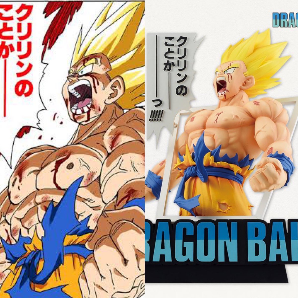 一番くじ DRAGON BALL 40th ～其之一～ 発売日：2025年10月下旬発売