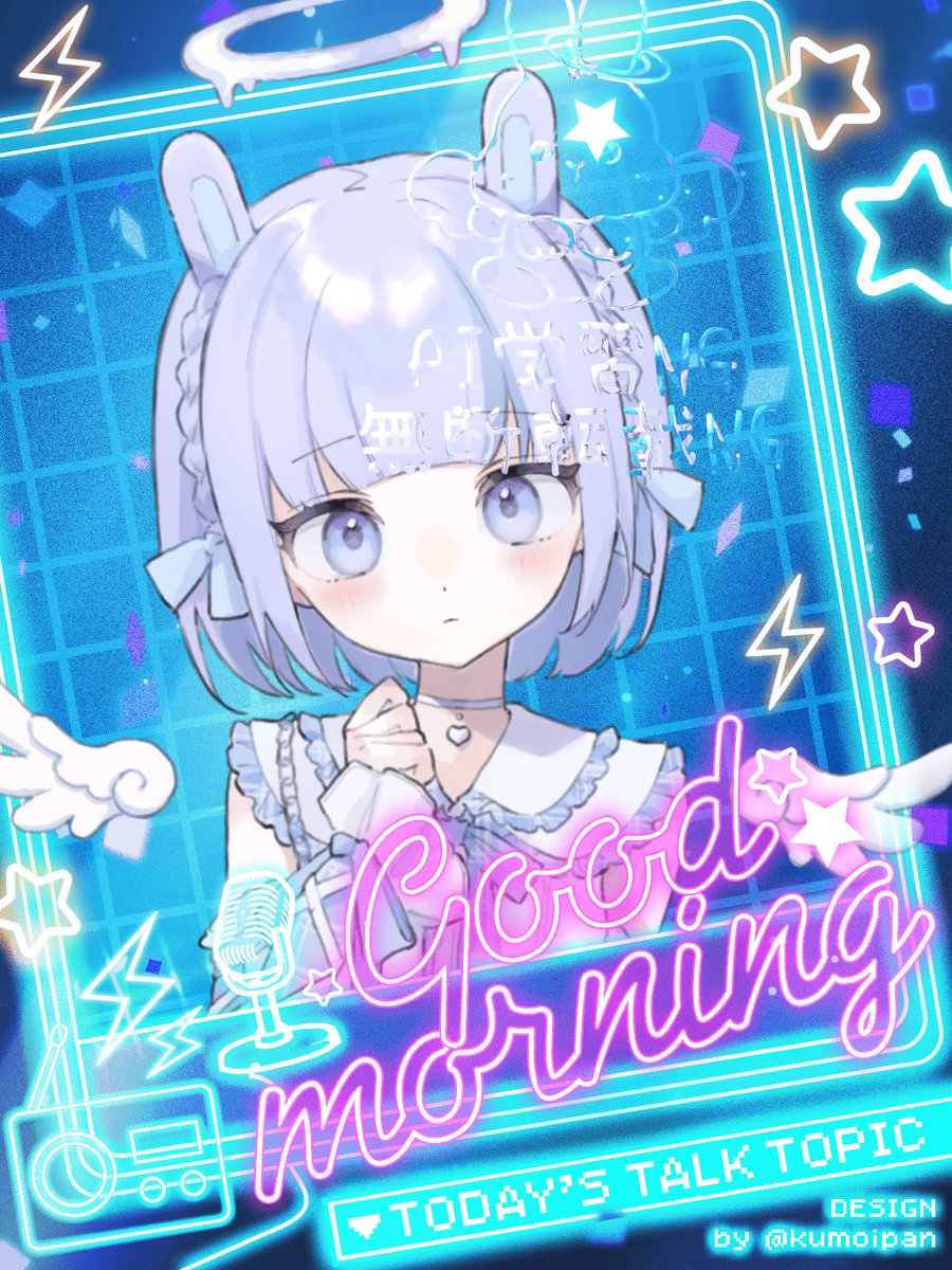 きょんきょん (@kyon2usa104) / Posts / X