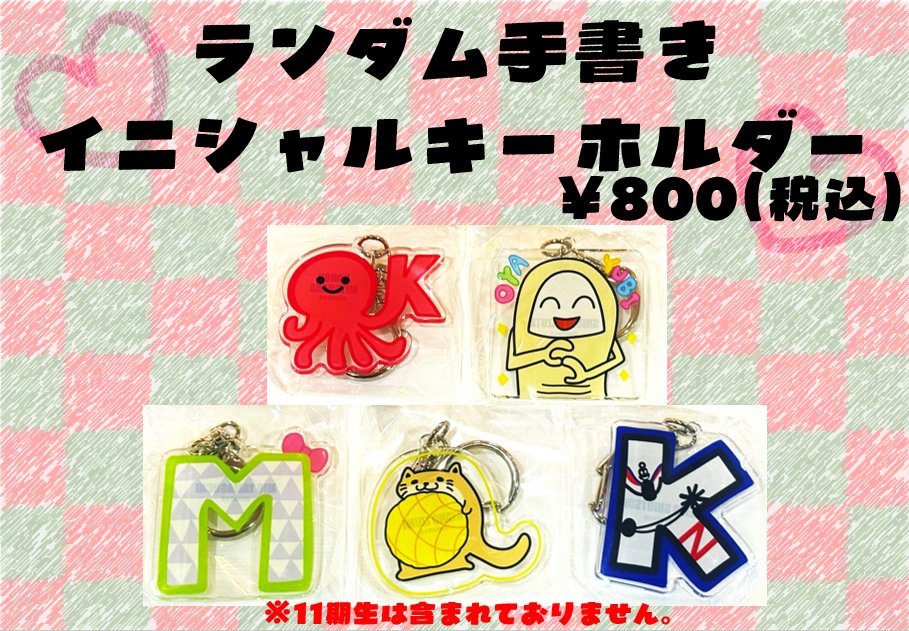 ゲットしてくれたかな？？☺ 実はこれ、ちょっと私が解釈間違えたて