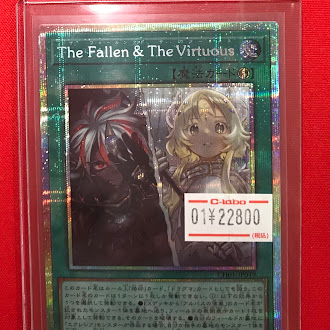 遊戯王 販売情報】 『The Fallen ＆ The Virtuous』プリズマ ショー