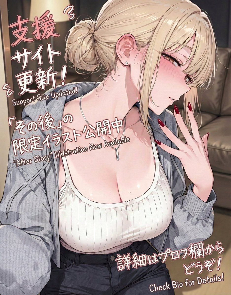 あお@サブ (@aosiai456) / Posts / X