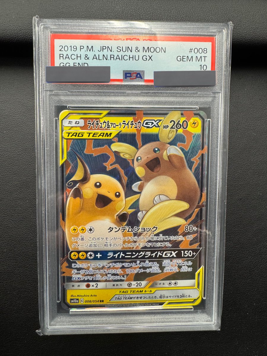 ピカ様♡ (@501Fam5K) / Posts / X