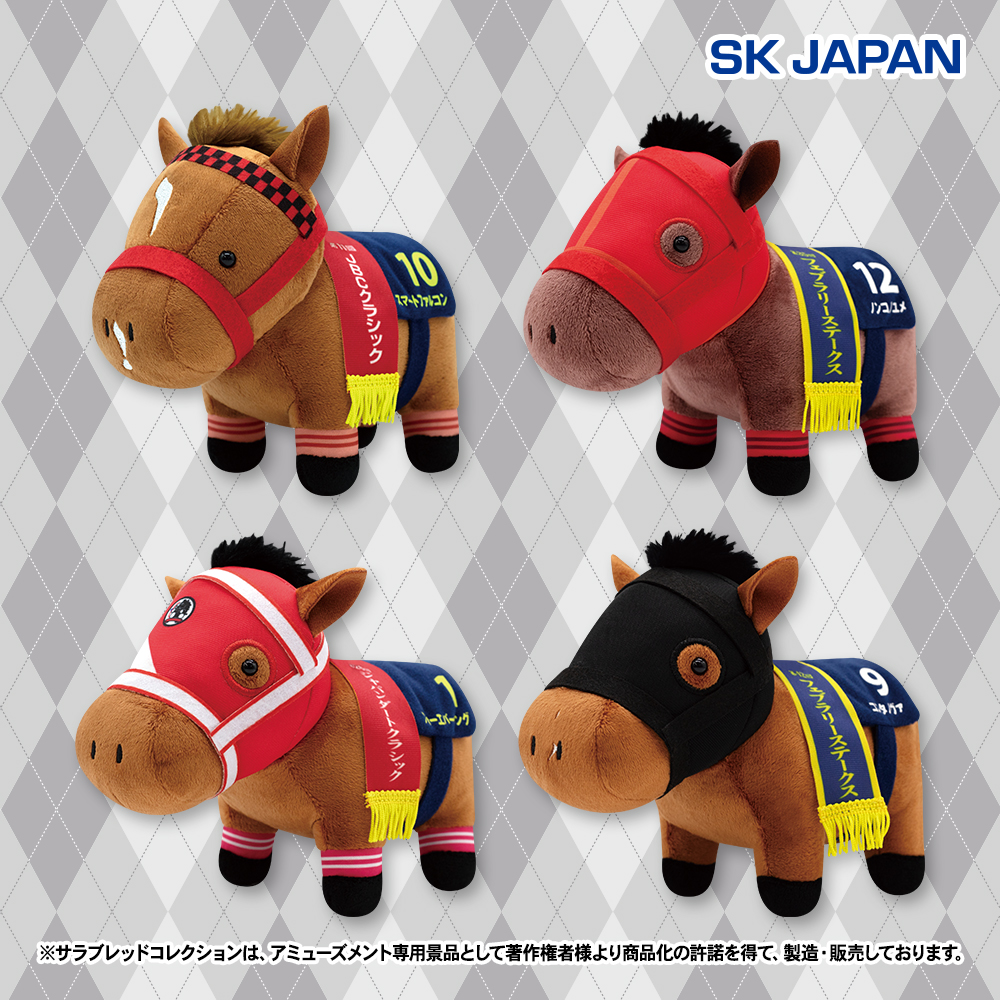 🏇🌟2月発売プライズ新商品🌟🏇 ・ふわふわBIGぬいぐるみ(ロマンチック
