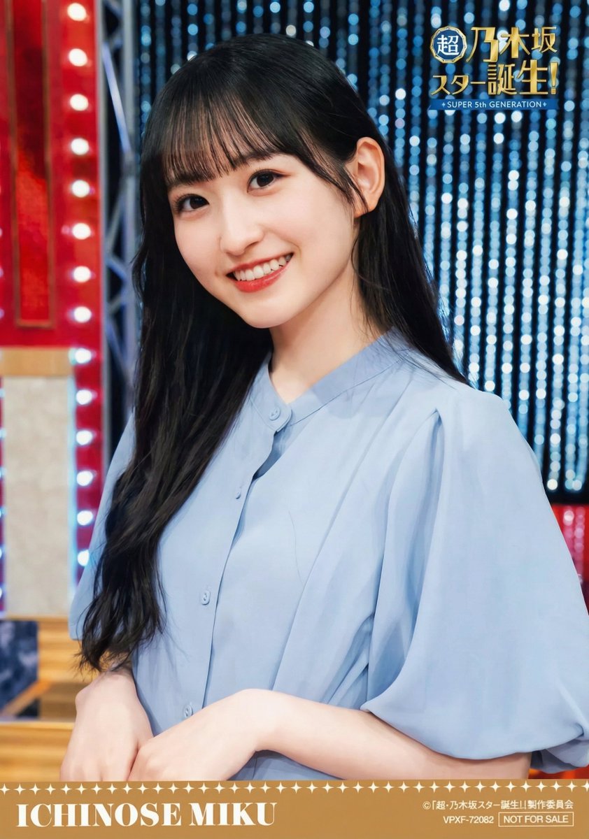 乃木坂46 13th 5種コンプ 生写真 一ノ瀬美空 Anniversary