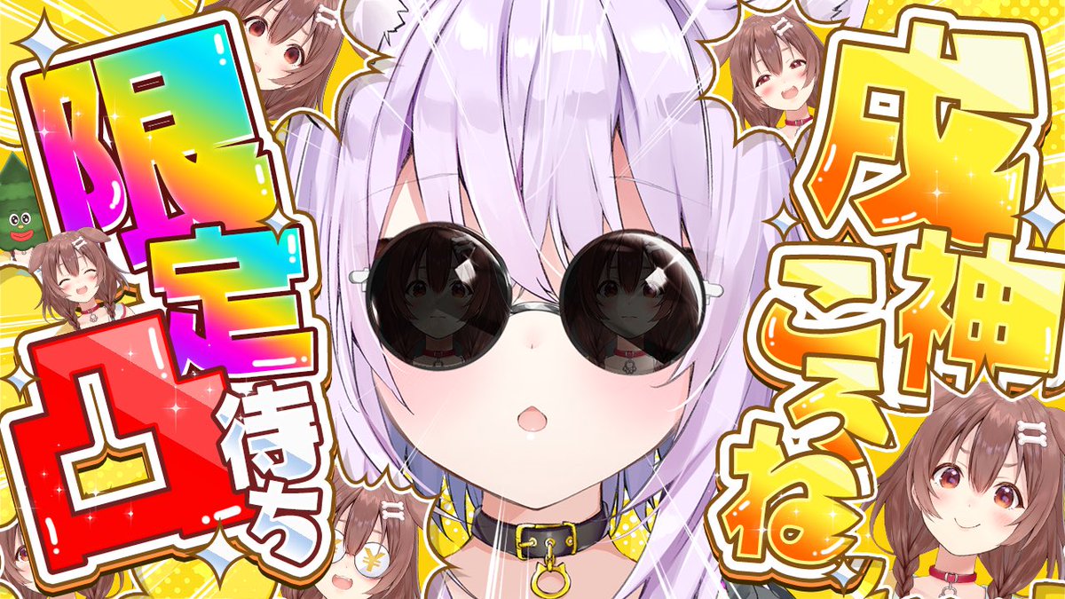 すずな🎀僕ラブ48『ニジ23』 (@suzu_na__) / Posts / X