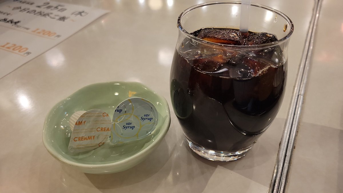 店員さんがくれたあああああ