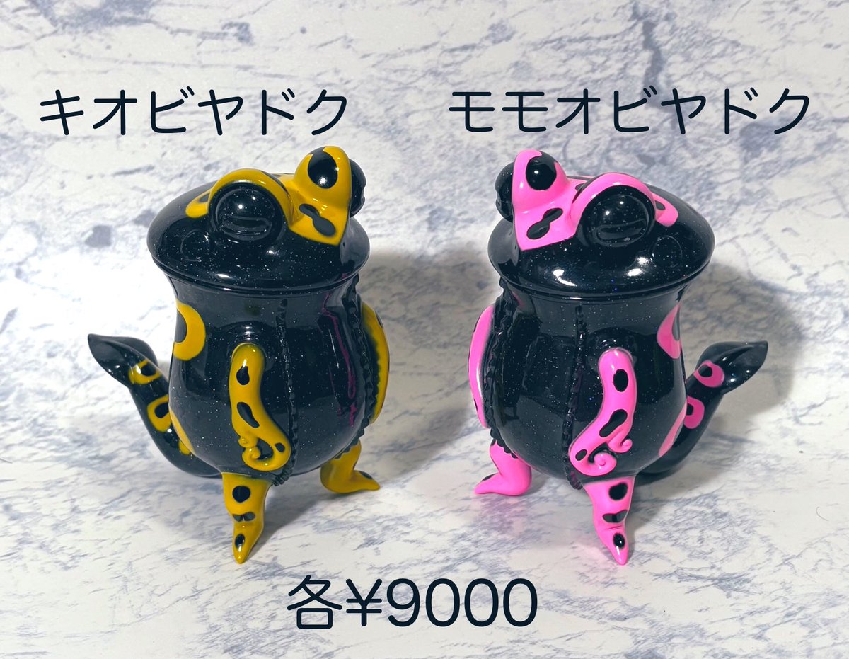 スカルチュラ💀 (@skulltula_yu) / Posts / X