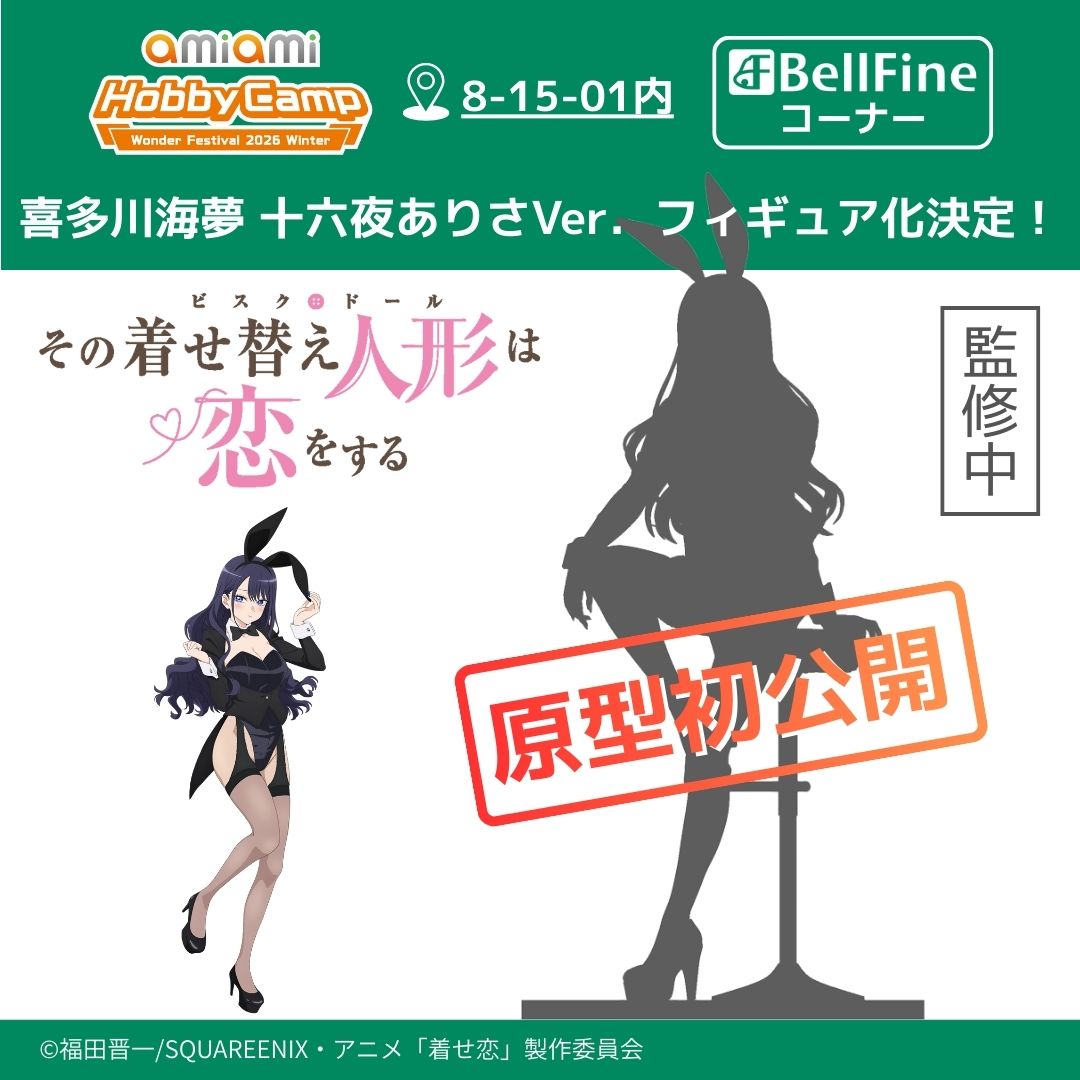 omg so many good news for us !! ♡ bet she'll be stunning