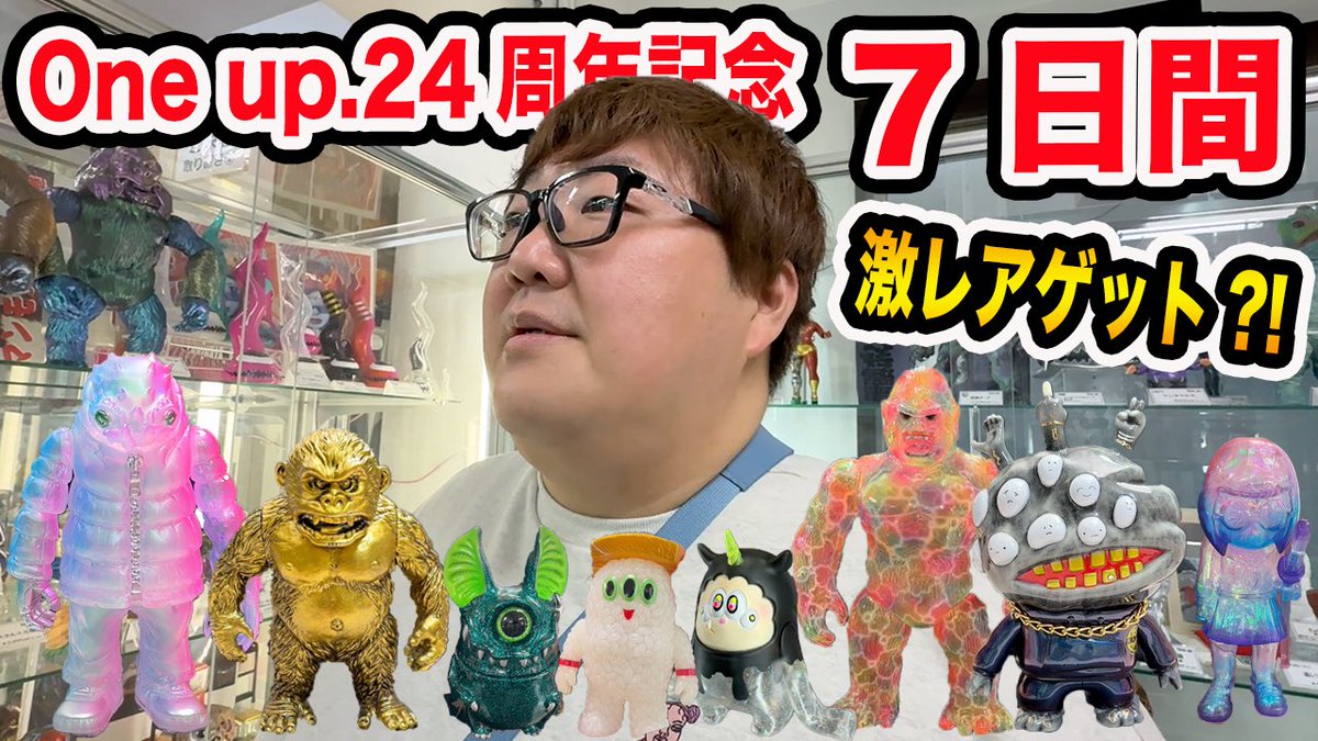 RT @dekakinb: 新作です！！！ 明日はワンフェスなので、より