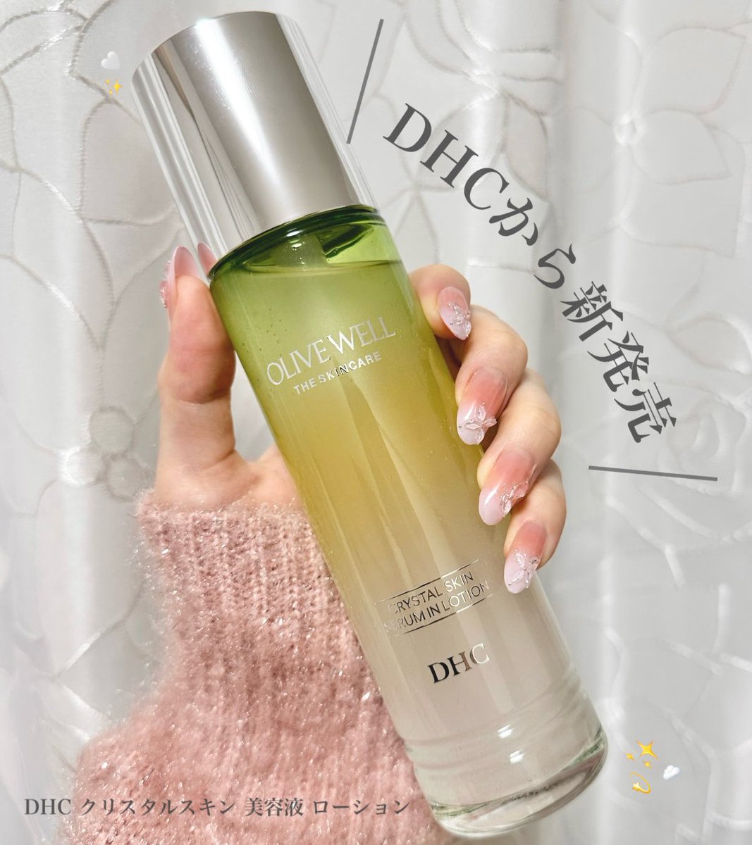 らびめろ。 (@lavi8mero) / Highlights / X