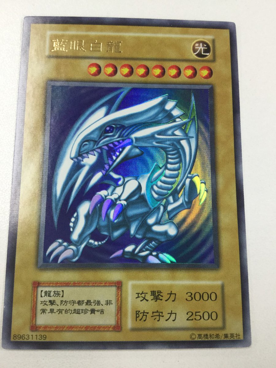 遊戯王 買取情報】 星屑の巨神/Stardust Divinity 未開封 スーパーレア