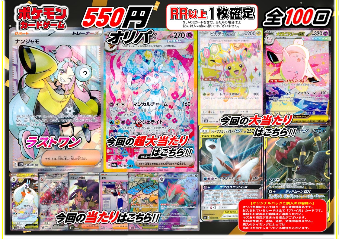 ふるいちトップブックス本庄早稲田店 (@furu1_honjyou) / Posts / X