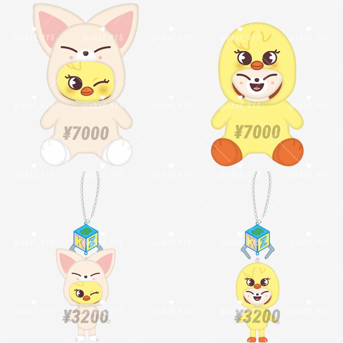 Stray Kids スキズ 交換 買取 抱き ぬい ぬいぐるみ バックチャーム 譲