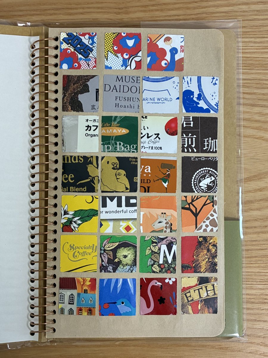 ジャンクジャーナル