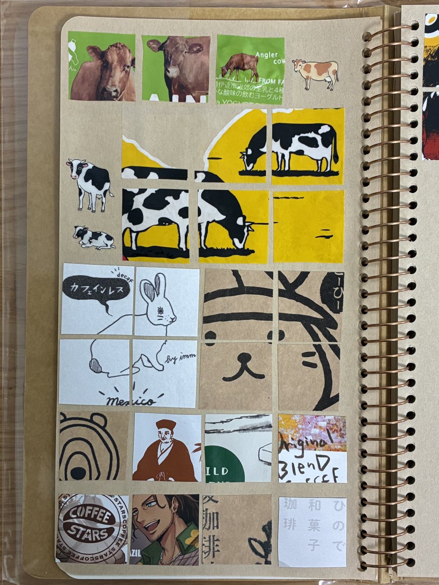 ジャンクジャーナル