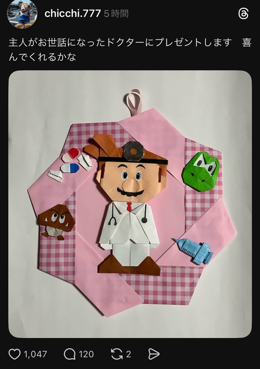 えっ… ワシなら普通に喜ぶし部屋に飾るよ❗️