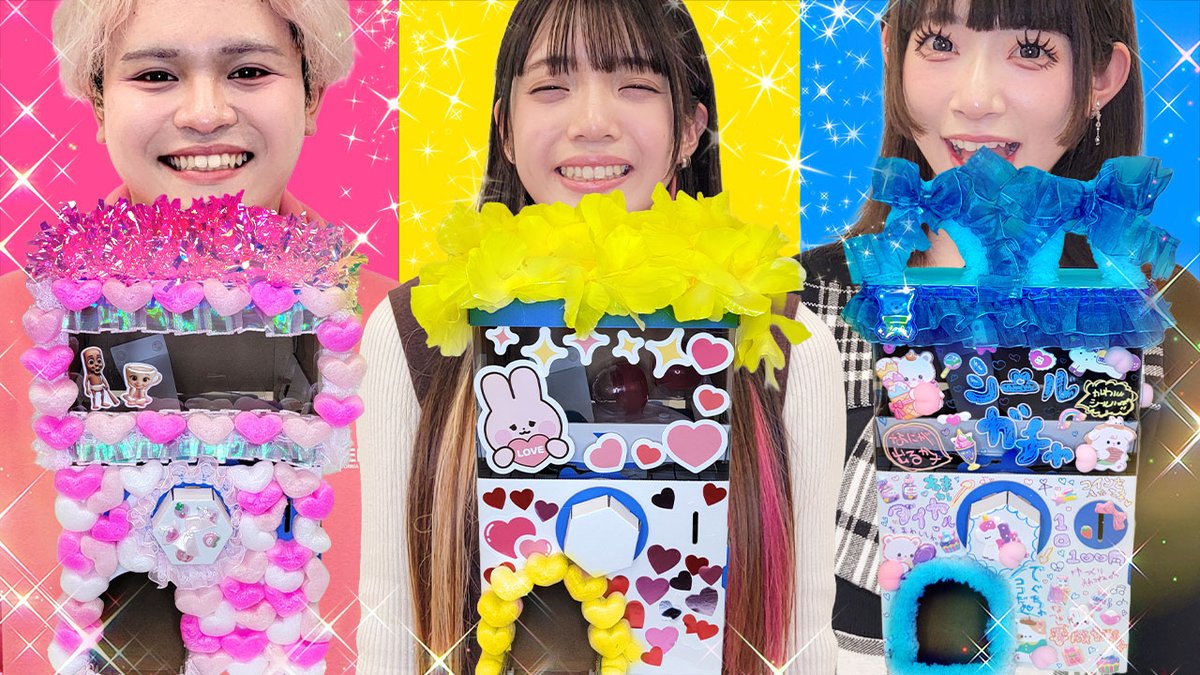 よっち【ボンボンTV】 (@yocchi5810) / Posts / X