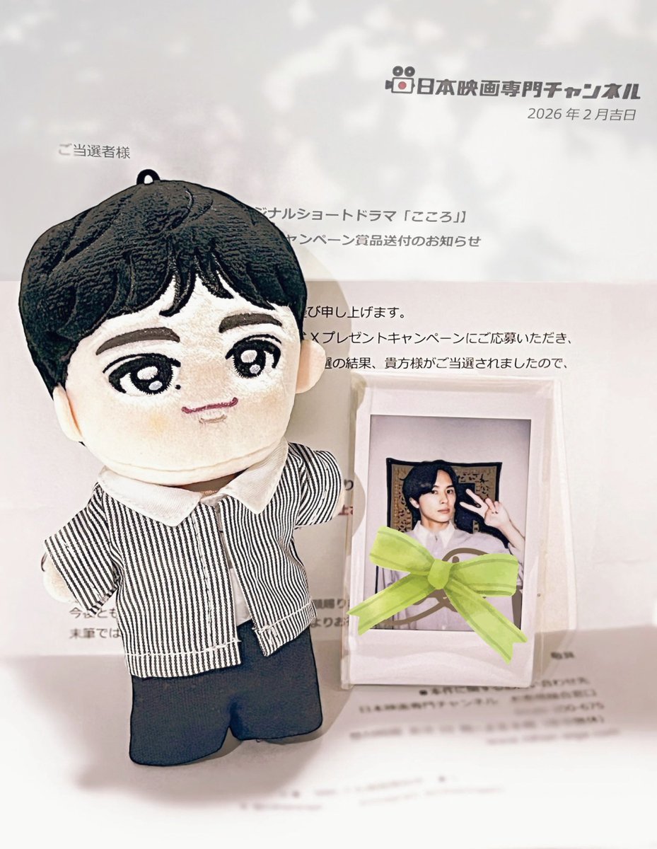 日本映画専門チャンネルさんのキャンペーンに当選し、タクちゃんの
