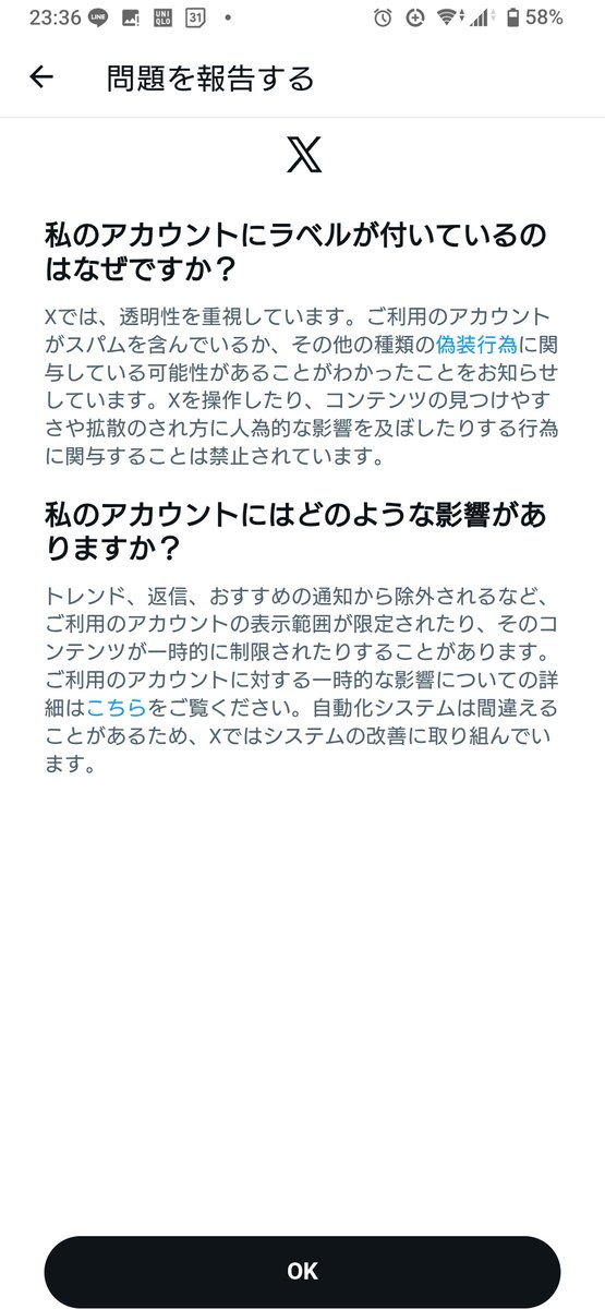 具体的に触れないので解らないんでしが。