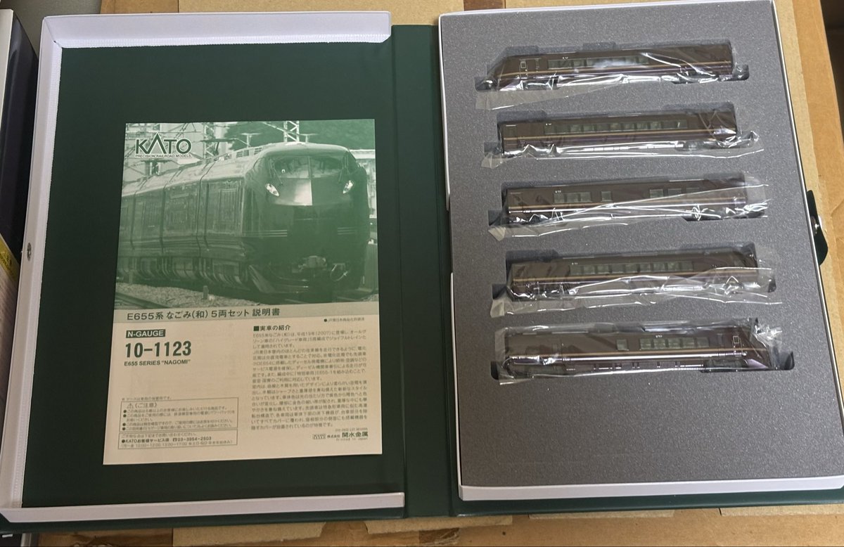 KATO E655系 なごみ (和 ) 5両セット 10-1123 Nゲージ KATO 10-1123 E655系 なごみ(和) 5両セット Nゲージ | 鉄道模型 通販