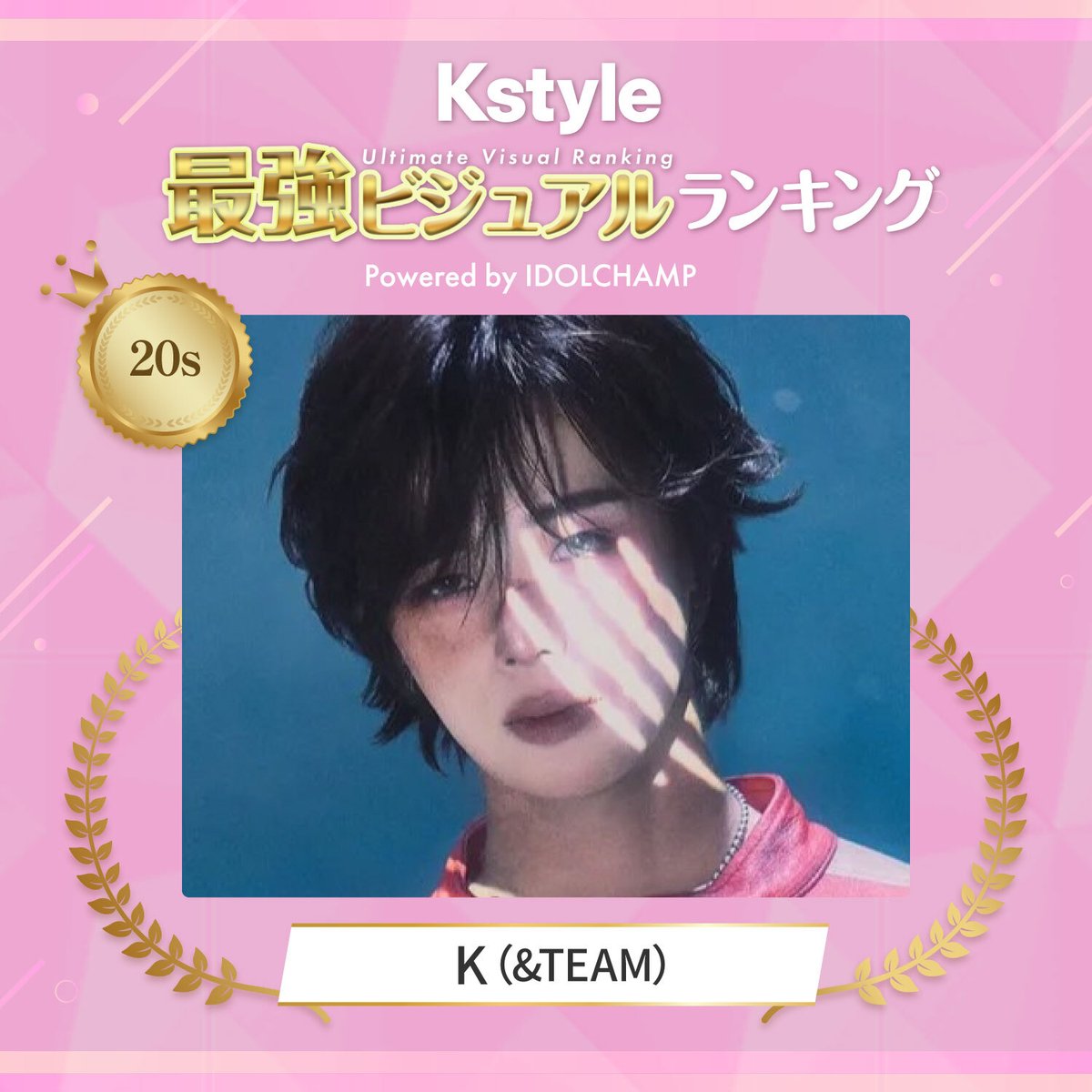 &TEAM 's ☽LUNÉ ☽ JP_fansite (@FansiteTeam1) / Highlights / X