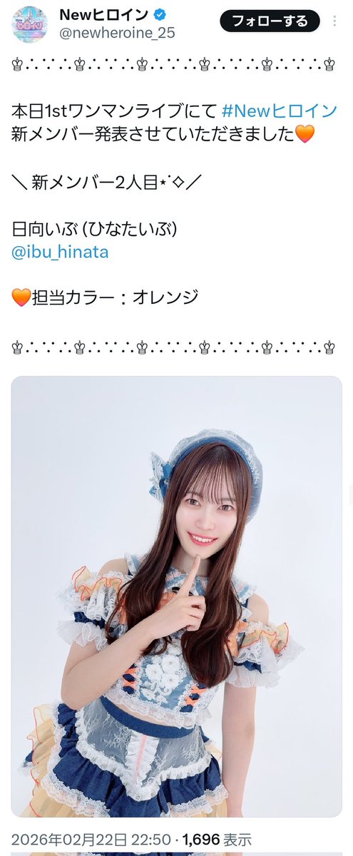 あっちゃん (@ats43) / Posts / X