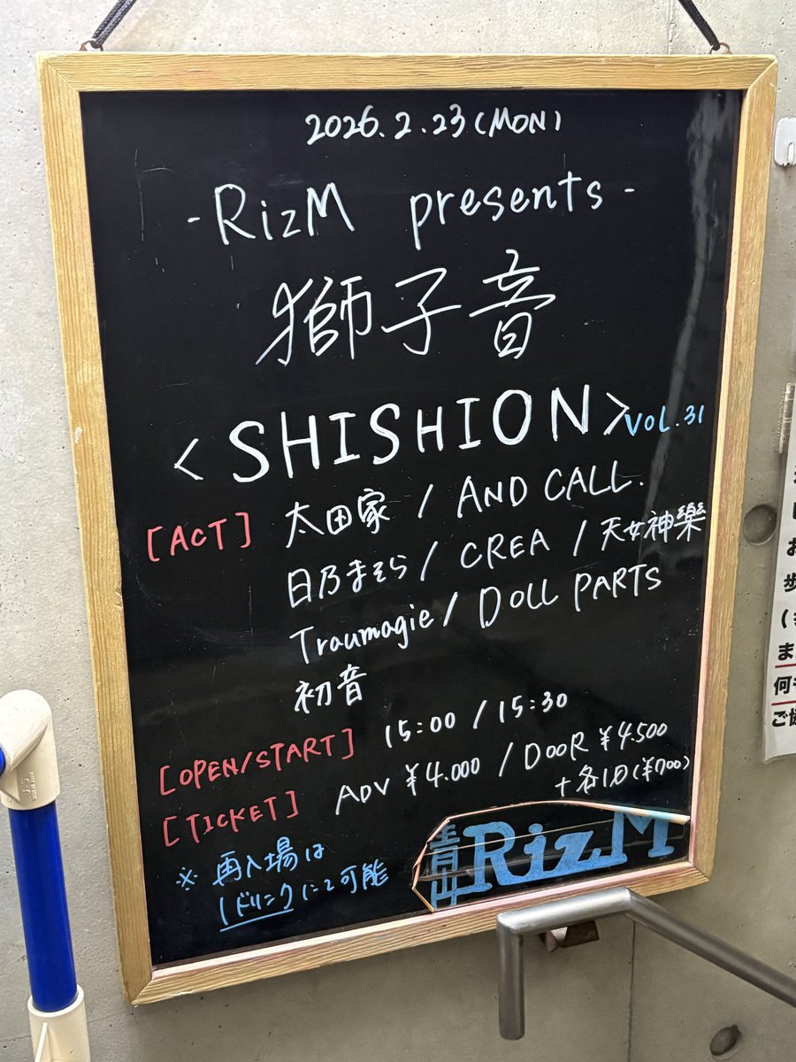 brzm505 is Nobody (@brzm505) / Posts / X