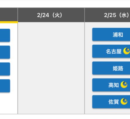 トキノブリザード (@zMeMmA1b3HYhlKV) / Posts / X