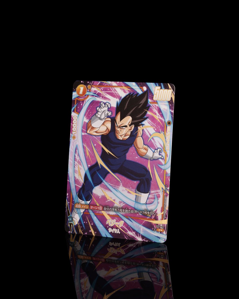 公式】ドラゴンボールスーパーカードゲーム フュージョンワールド