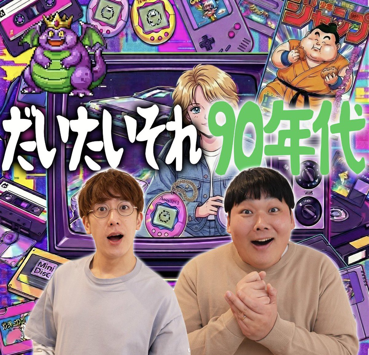 入間国際宣言 西田どらやき (@yoshitaka_senri) / Posts / X