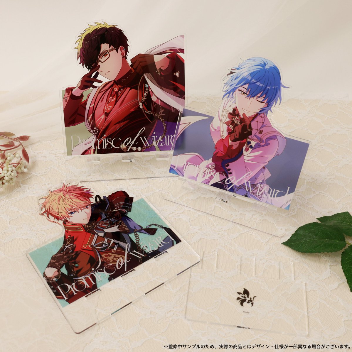 魔法使いの約束』Valentine's day collection🍫 #セブンネット 限定