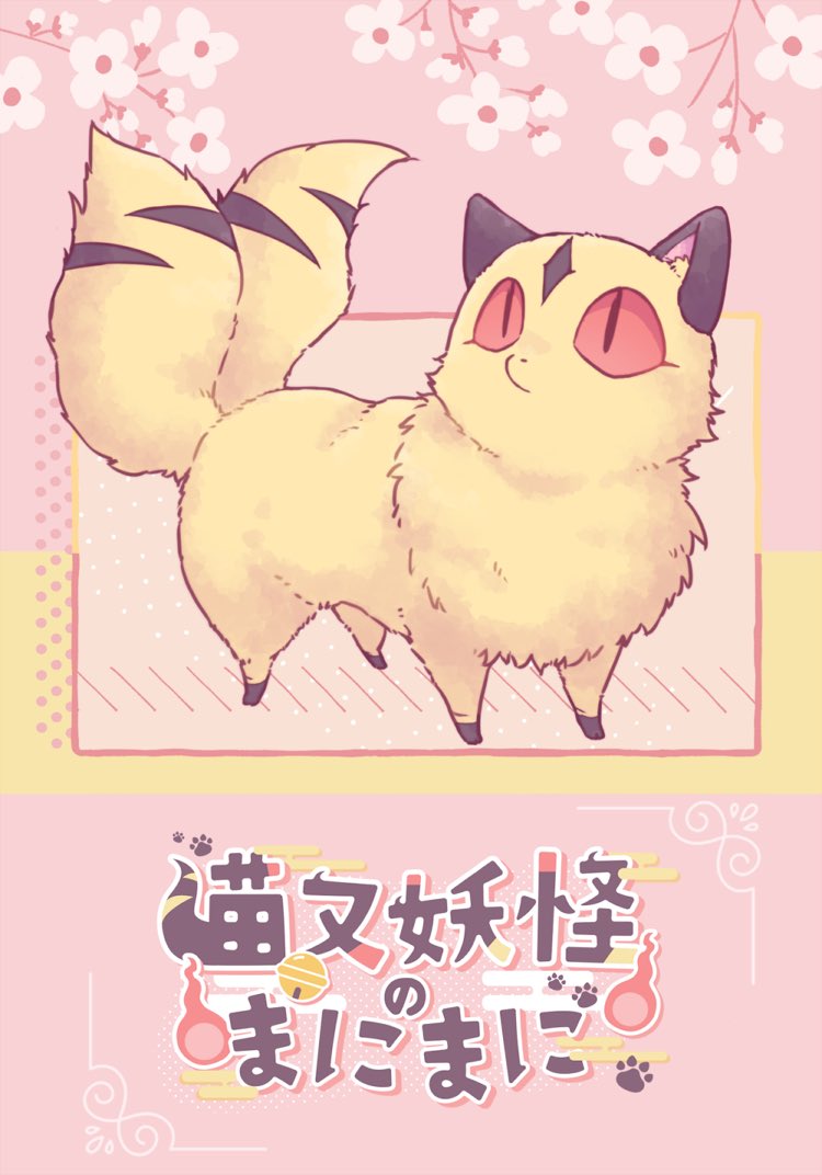 RT @hnpp21: もっと早く終わらせたかったのに全然作業できてなくてあれ