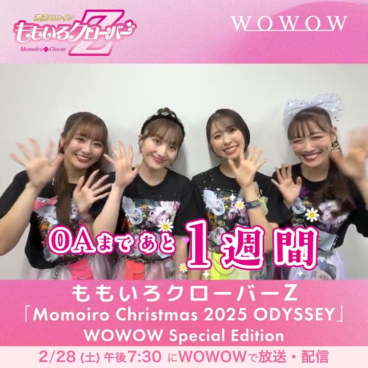 ももいろクローバーZ（ももクロ） (@mcz517_official) / Posts / X