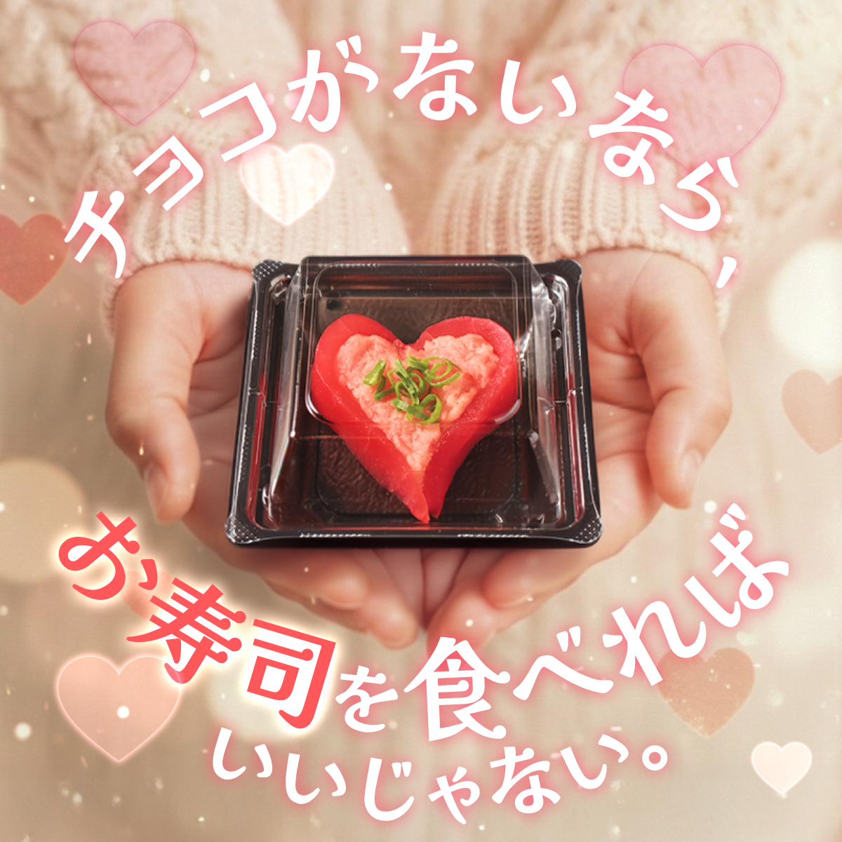 宅配寿司 銀のさら (@ginsara_jp) / Posts / X