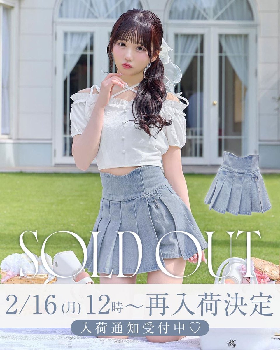 大変お待たせいたしました…🪞🩵 ⠀ 入荷のたびに即完売の超大人気