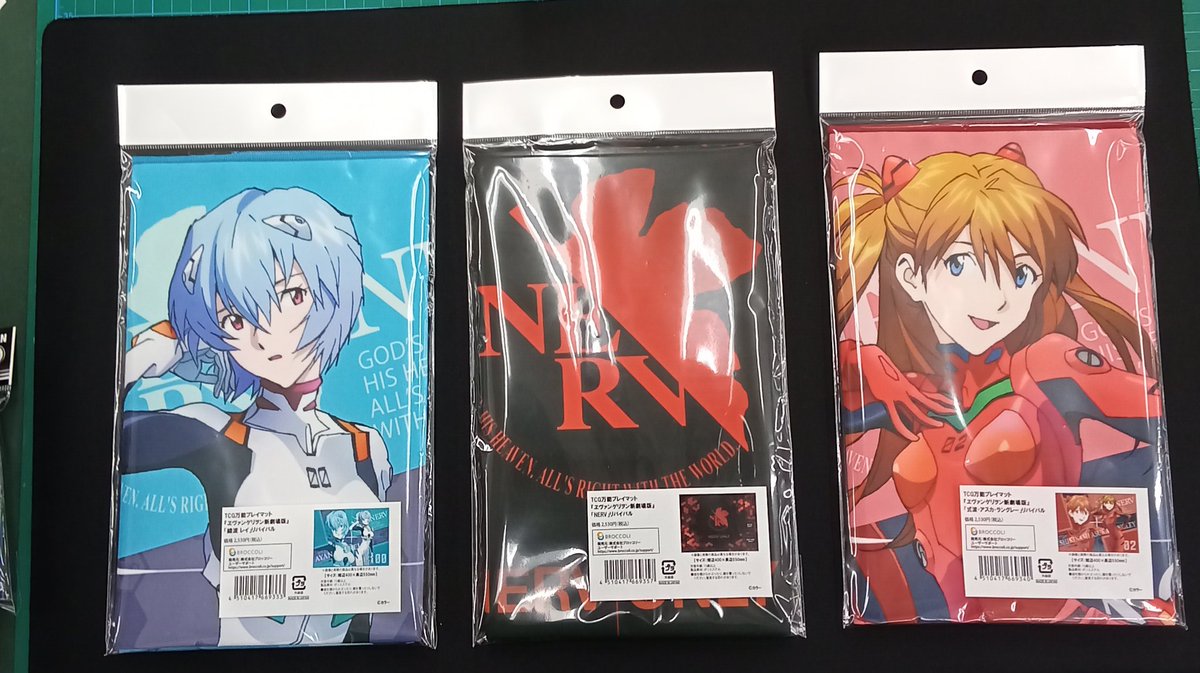 新作情報】 #サプライ #エヴァンゲリオン新劇場版 明日2月14日(土)発売