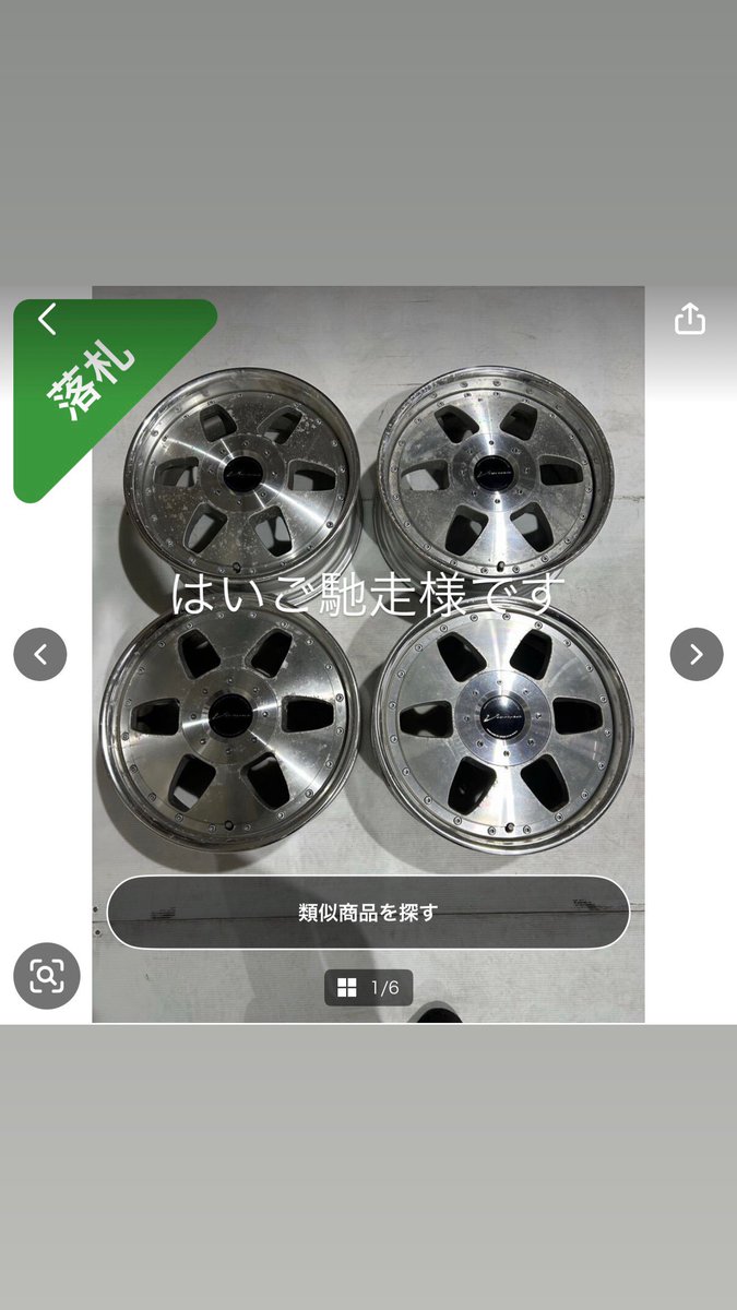 かんちむ@JZX110W偽(🫨) (@kanchim110san) / Posts / X