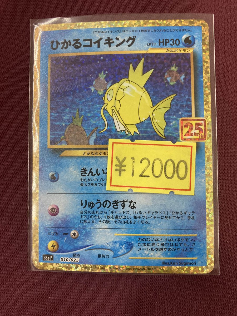 こちら売り切れとなりました ありがとうございました！