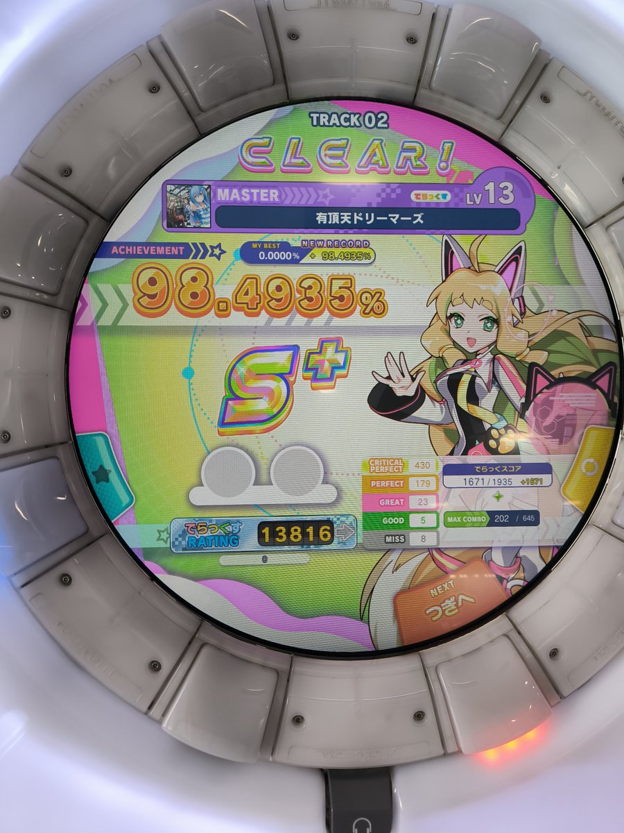 ゆずらす (@CyuZu_04v_x39) on X