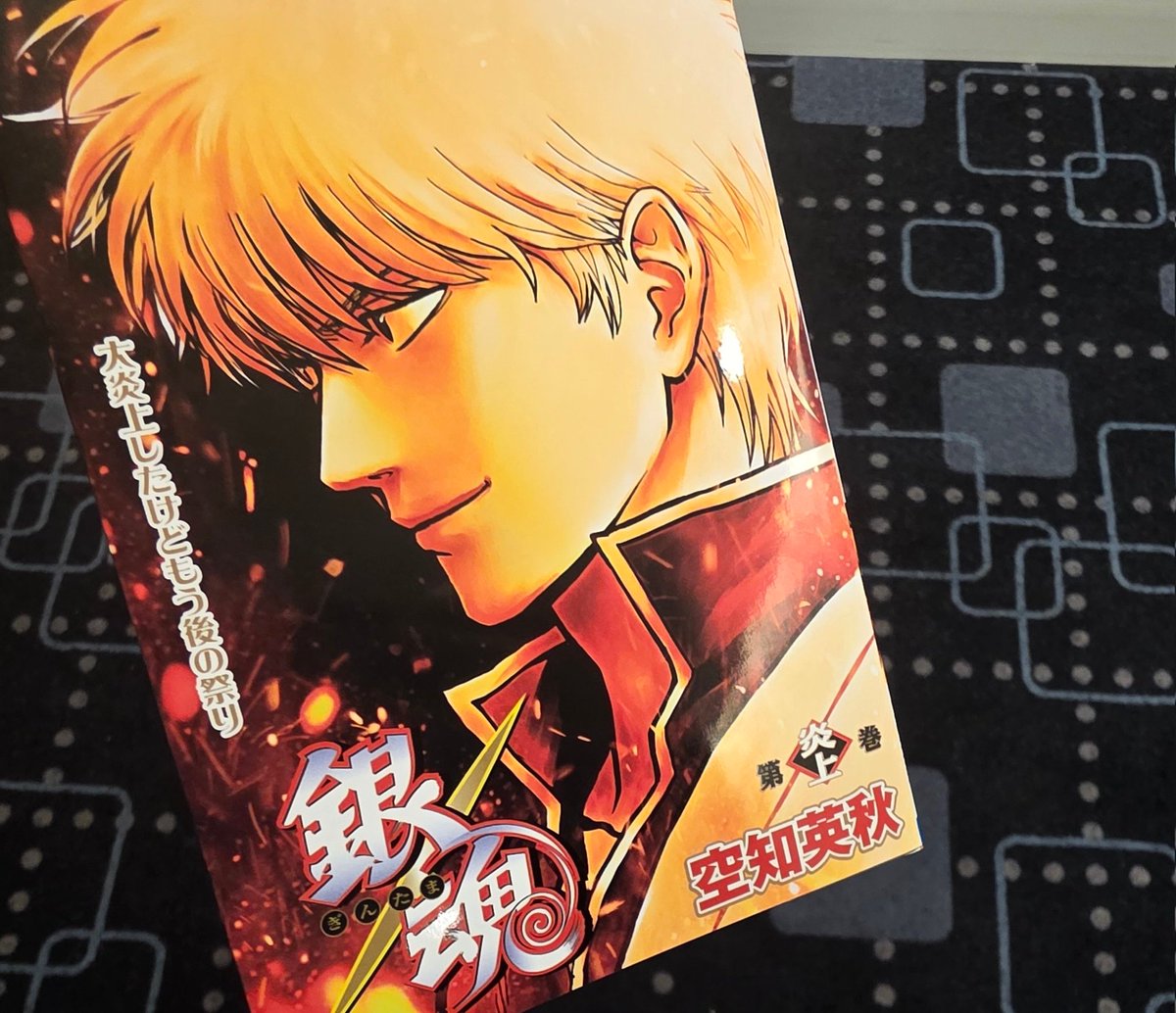 銀魂の映画見てきた！