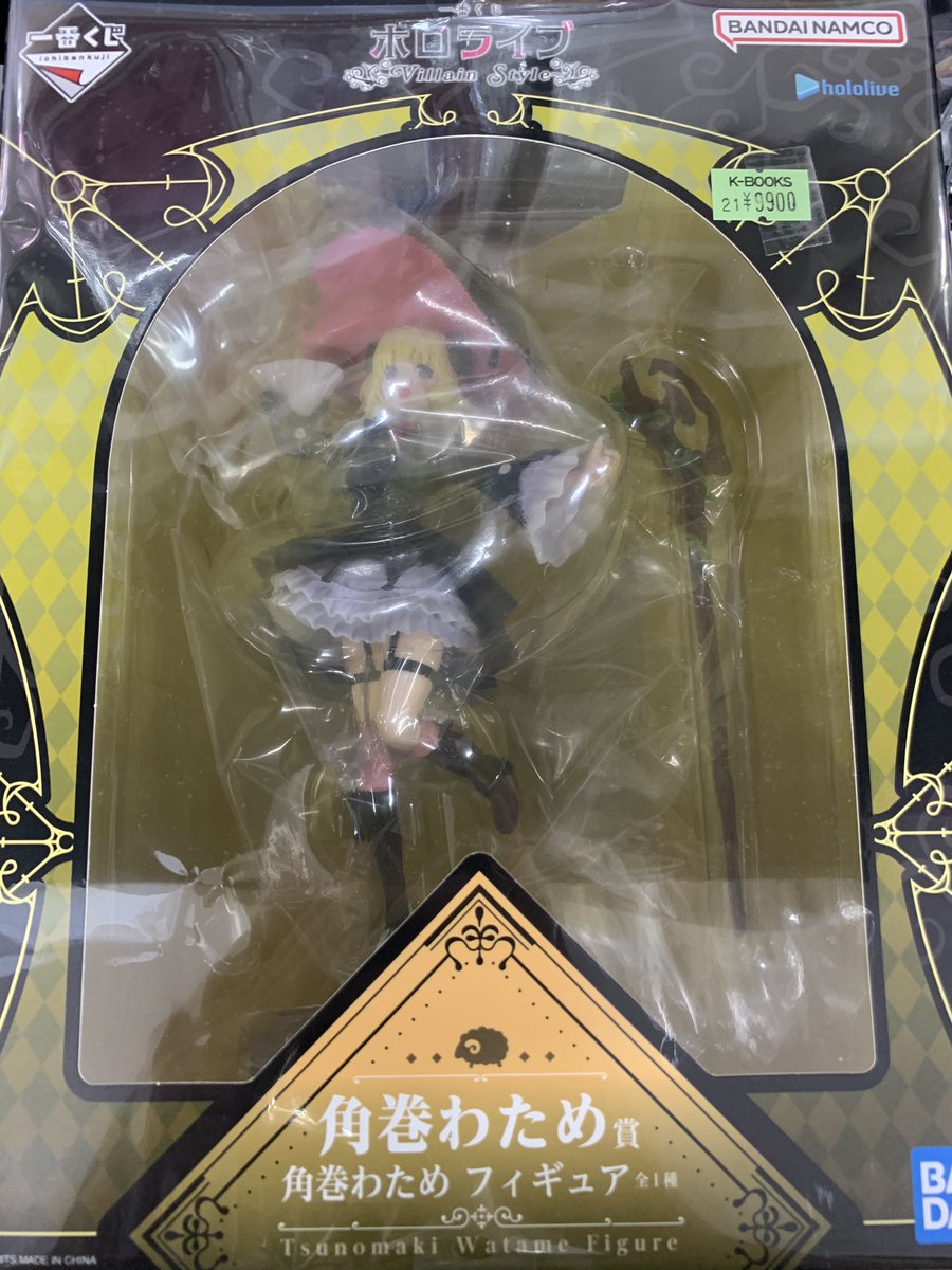 入荷情報】 ホロライブ 一番くじ Villain Style 角巻わためさん