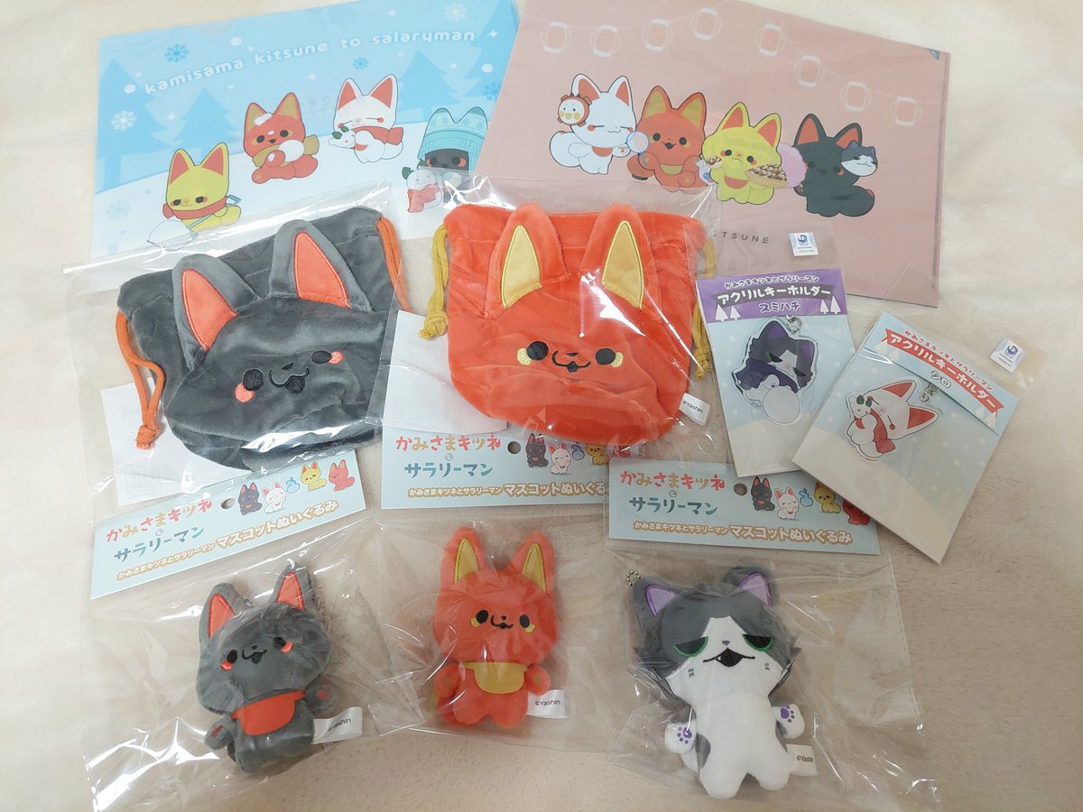 おむすび丸 (@umeomusubimaru) / Posts / X